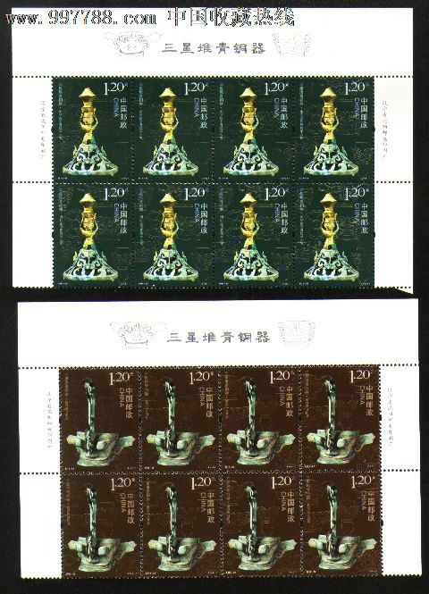 2012-22《三星堆》下8连