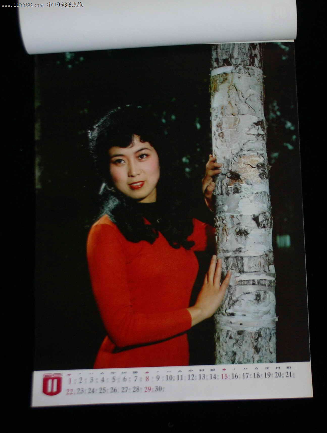 1981年明星美女挂历,挂历/台历,挂历,八十年代(20世纪),明星/美女,四