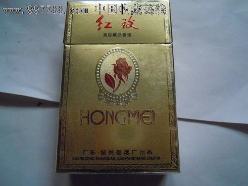 红玫-se16195241-烟标/烟盒-零售-7788收藏__中国收藏