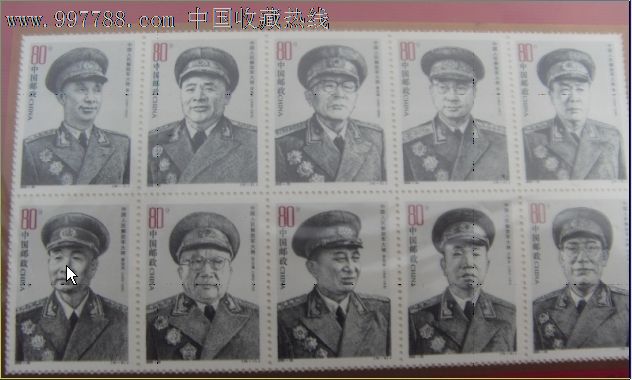 中国人民解放军大将