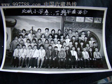 北城小学五一班毕业留念(1983年)-se16196145-老照片-零售-7788收藏