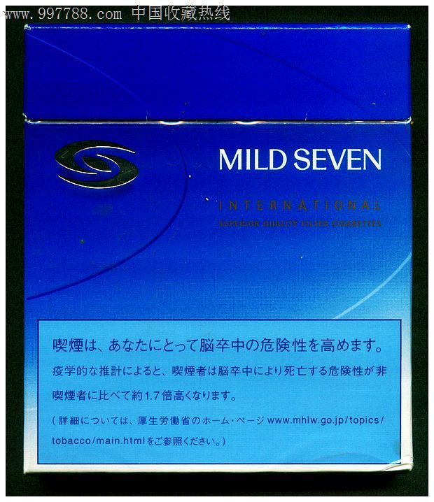 3d(加长宽版):mildseven(七星)