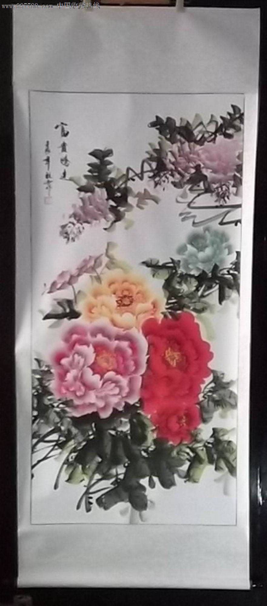 马桂芳原作《富贵腾达》