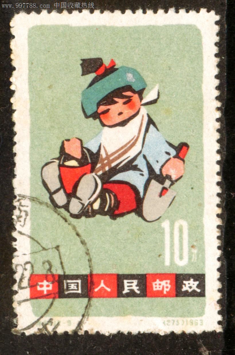特54儿童12-9信销邮票上品