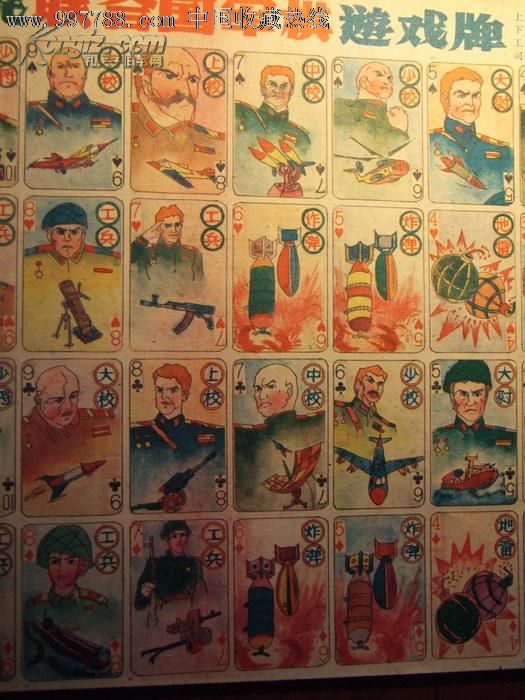 老画片洋画毛号拍画怀旧画片联合国军旗大整版