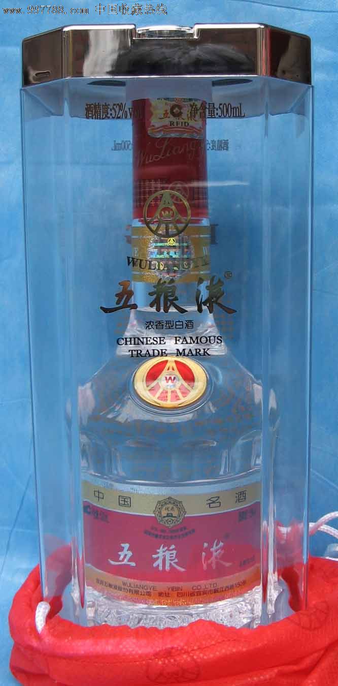 五粮液(52度,500ml,浓香型,正品)