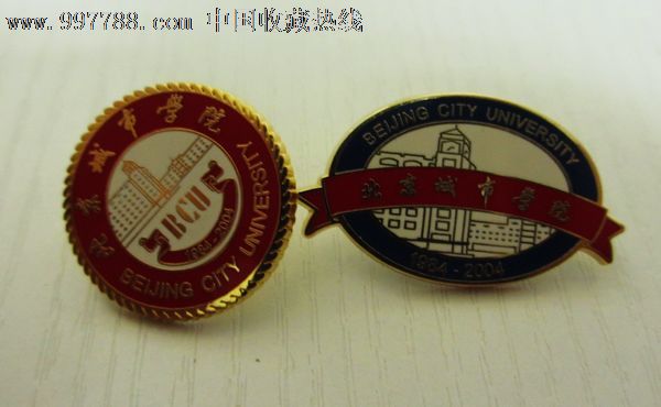 北京城市学院校徽一对_第1张_7788收藏__收藏热线