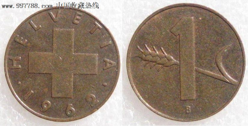 1962年瑞士1分