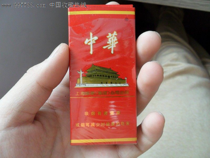 中华5只装_第1张_7788收藏__收藏热线