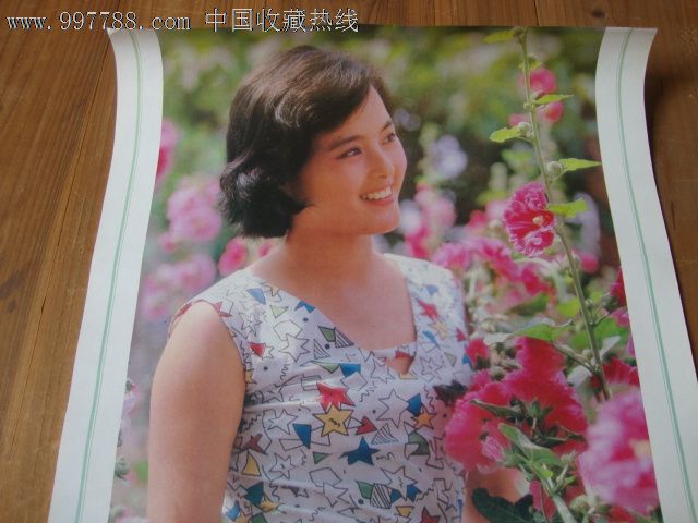 198*年4开年历画:青年演员高建华