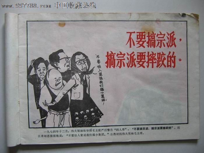 为什么中国明丰清初的民主批判思想没能实现社会的转型?为什么中国明丰清初的民主批判思想没能实现社会