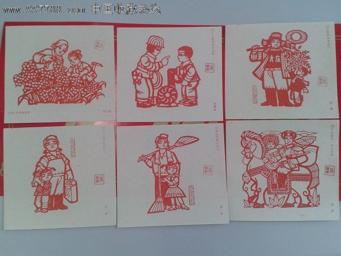 文革-红小兵剪纸图样.套20张.少一张4