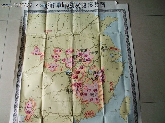 农村革命根据地形势图(1927年—1932年)