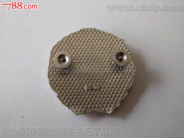 国防服役章\/退役徽章