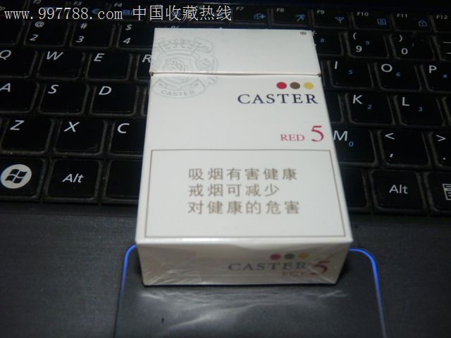 caster