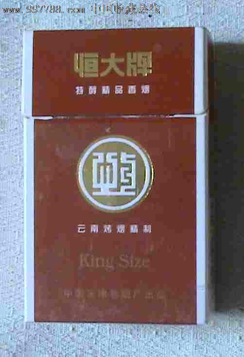恒大_价格48.0000元_第1张_7788收藏__收藏热线