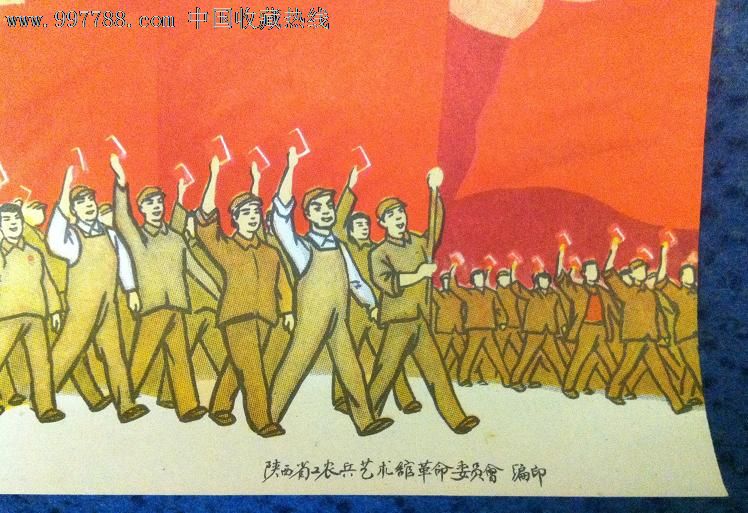 工人阶级必须领导一切好题材带毛头