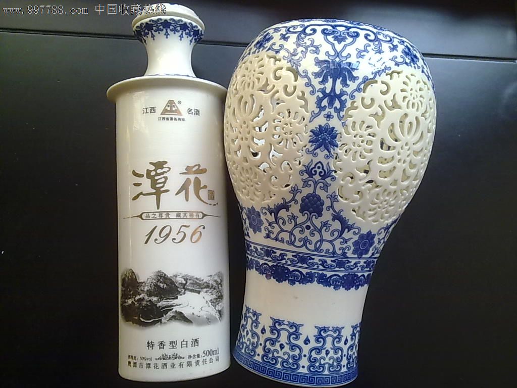 潭花1956白酒瓶