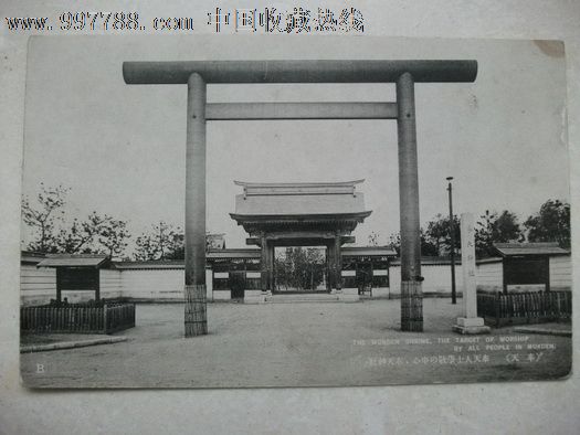 盛京,奉天,沈阳老照片【奉天神社{现八一剧场}
