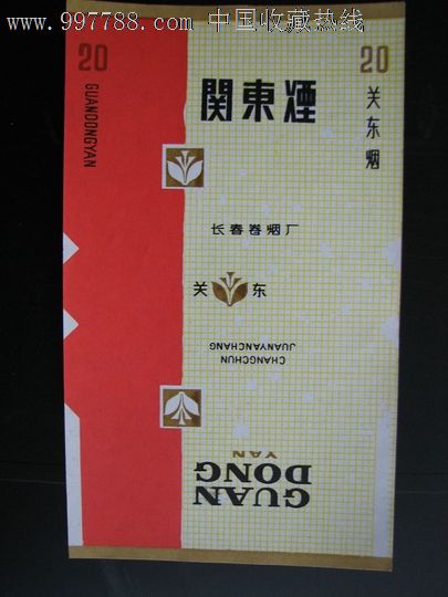 关东烟