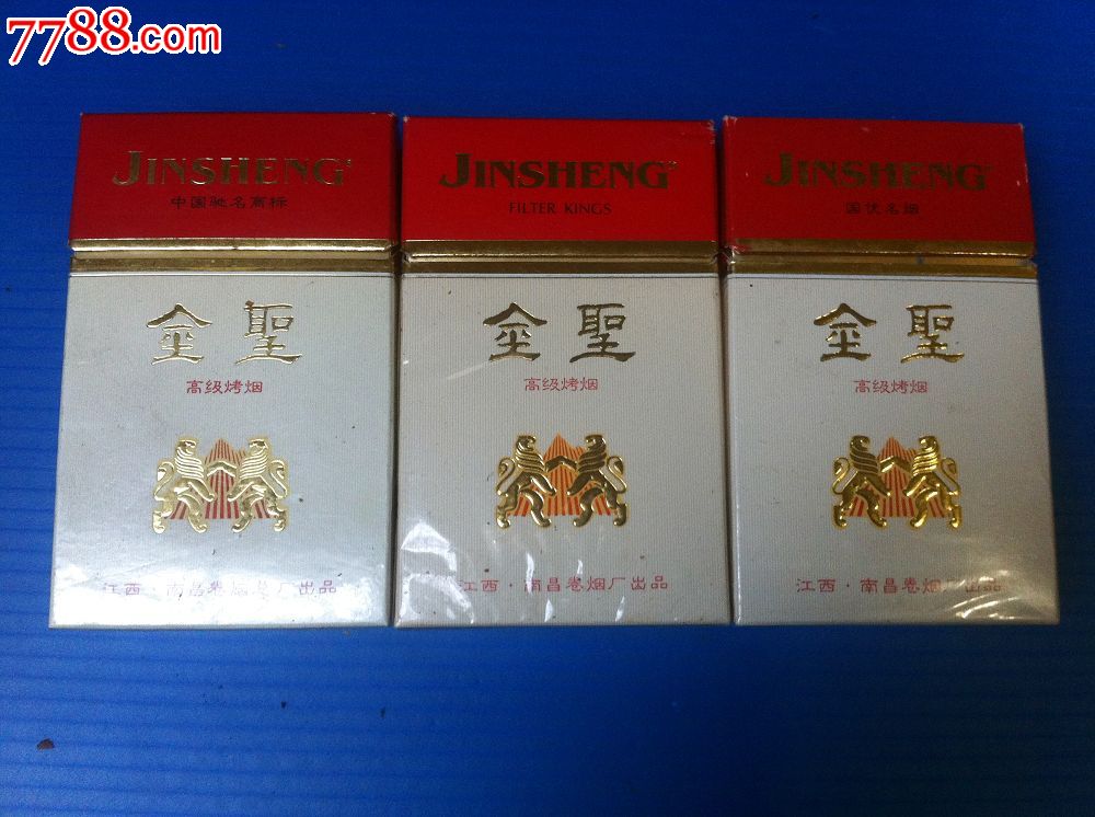特价:金圣3种,co,焦18小,焦17小【金瑞园】_第1张_7788收藏__中国收藏