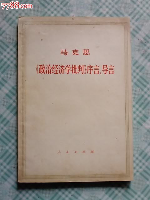 浙大远程教育经济学第一章导言作业提示