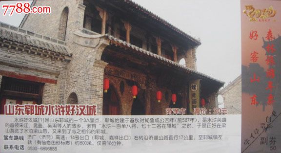 旅游景点门票-博物,展览馆/现代场馆/纪念馆/遗址-->博物,展览馆/现代图片