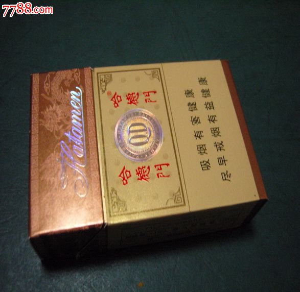哈德门