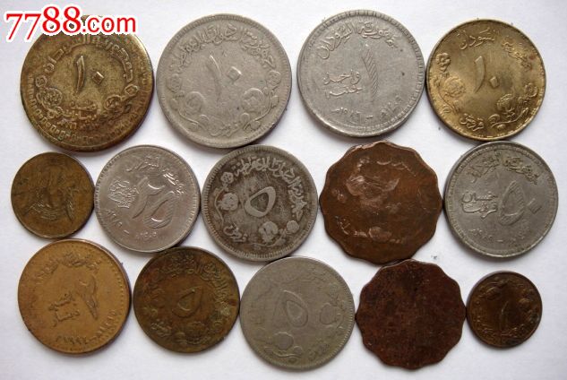 阿拉伯国家硬币十四枚