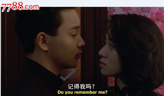 胭脂扣-价格:20元-se16383153-电影拷贝带-零售-7788收藏__中国收藏热线