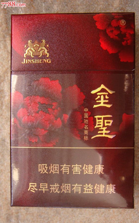 金圣(花开富贵)-烟标\/烟盒--se16415440-零售-7788收藏__中国收藏热线