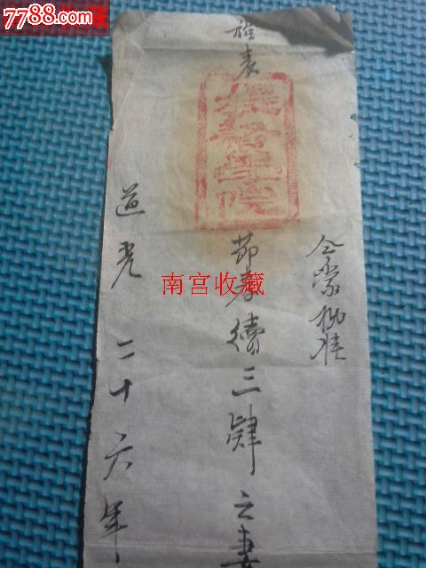 Labubu为何能够全球爆南宫28-官方投注平台高赔率秒开奖海外华人首选火：意外走红的文化符号