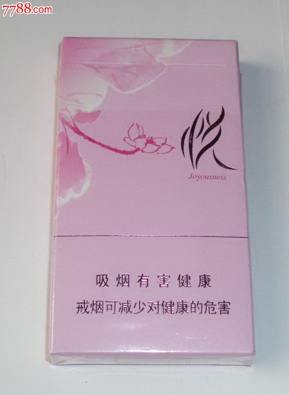 泰山--颜悦【福瑞阁】_第2张_7788收藏__收藏热线