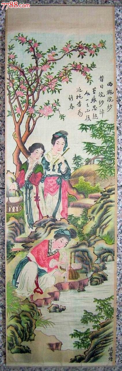 民国老年画两张条屏《西施浣纱》《江东二乔》