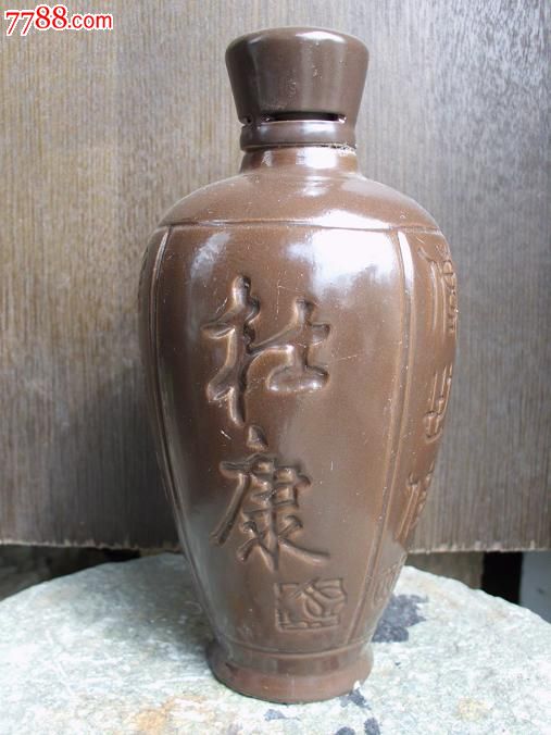 杜康酒瓶