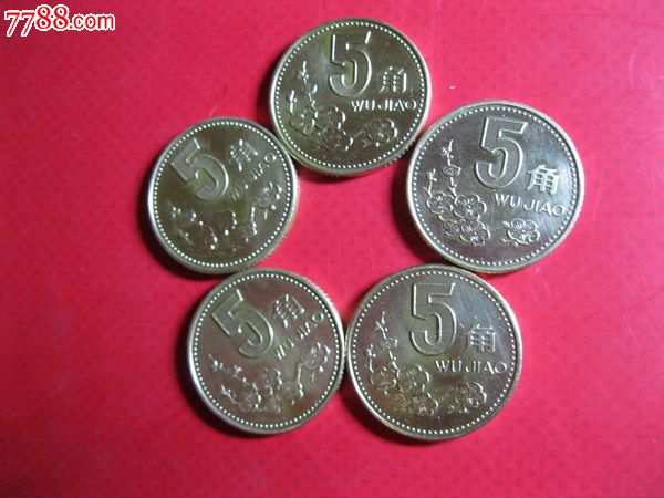 1994年5角硬币
