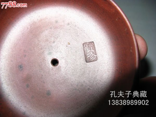 宜兴老紫砂壶原矿砂质全手工刻绘花开富贵茶熟香温李宝珍