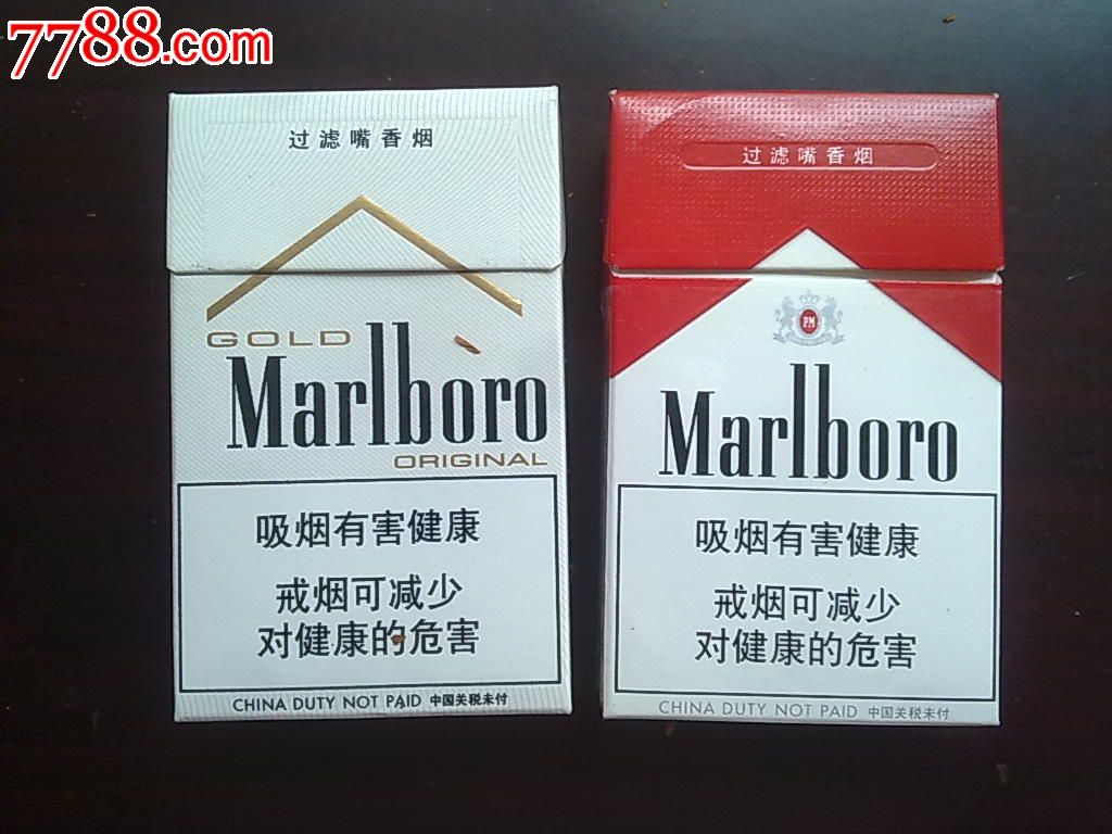 marlboro万宝路香港广告二款