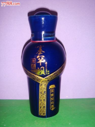 精美陶瓷塞罕坝酒版,价格:40.