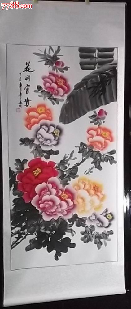 马桂芳条幅《花开富贵》原作