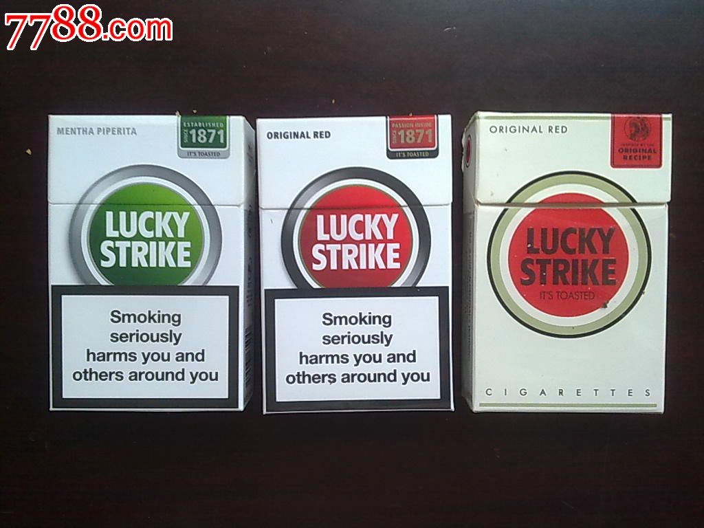 luckystrike美国好彩英文广告2款 1_价格10.