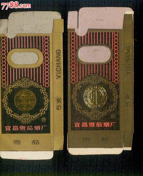 宜昌雪茄2种-价格:20.0000元-se16535267-烟标/烟盒