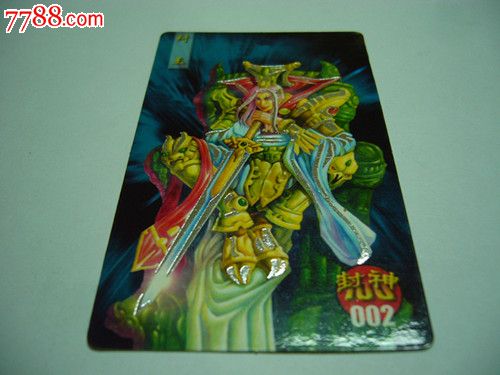 北京统一封神卡002纣王