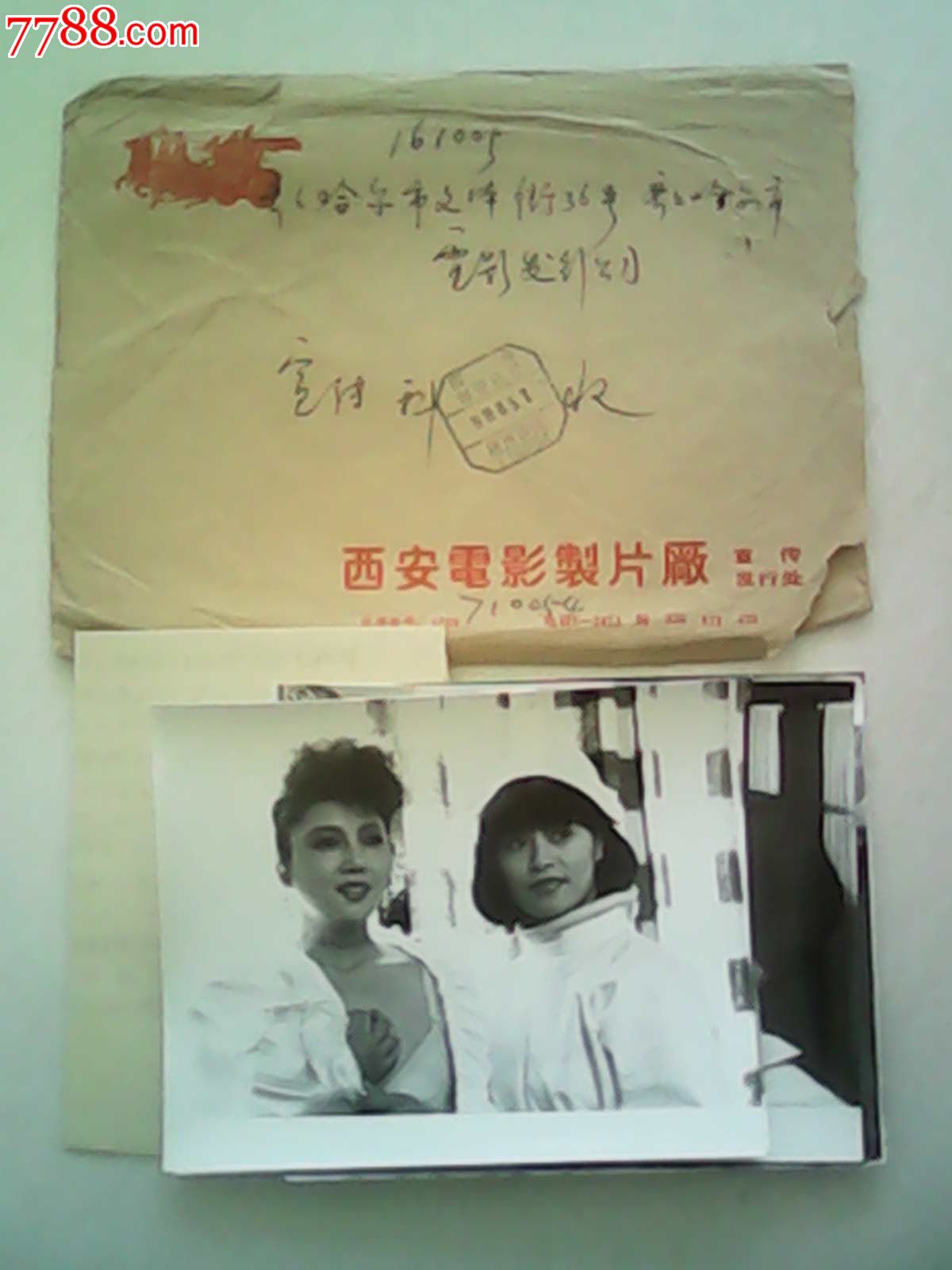 影片(凶宅美人头)原版剧照一套全8张,用实寄封