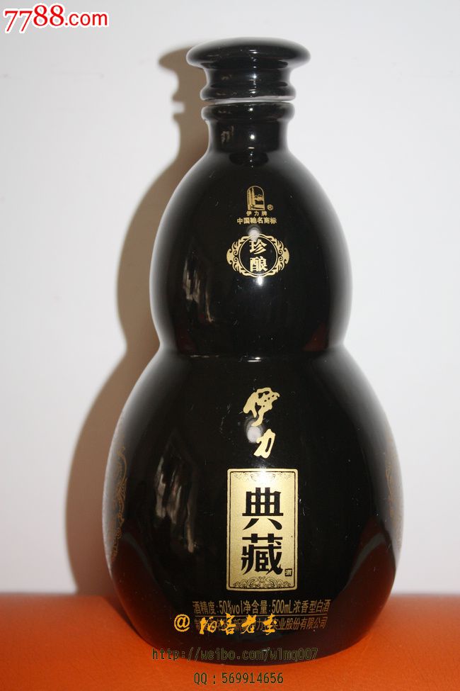 新疆伊力典藏葫芦酒瓶,酒瓶,21世纪初,白酒瓶,陶瓷,葫芦形,民俗,中国