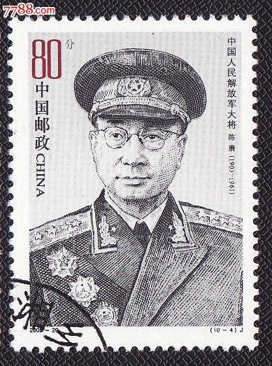 2005—20【10～4】陈赓大将