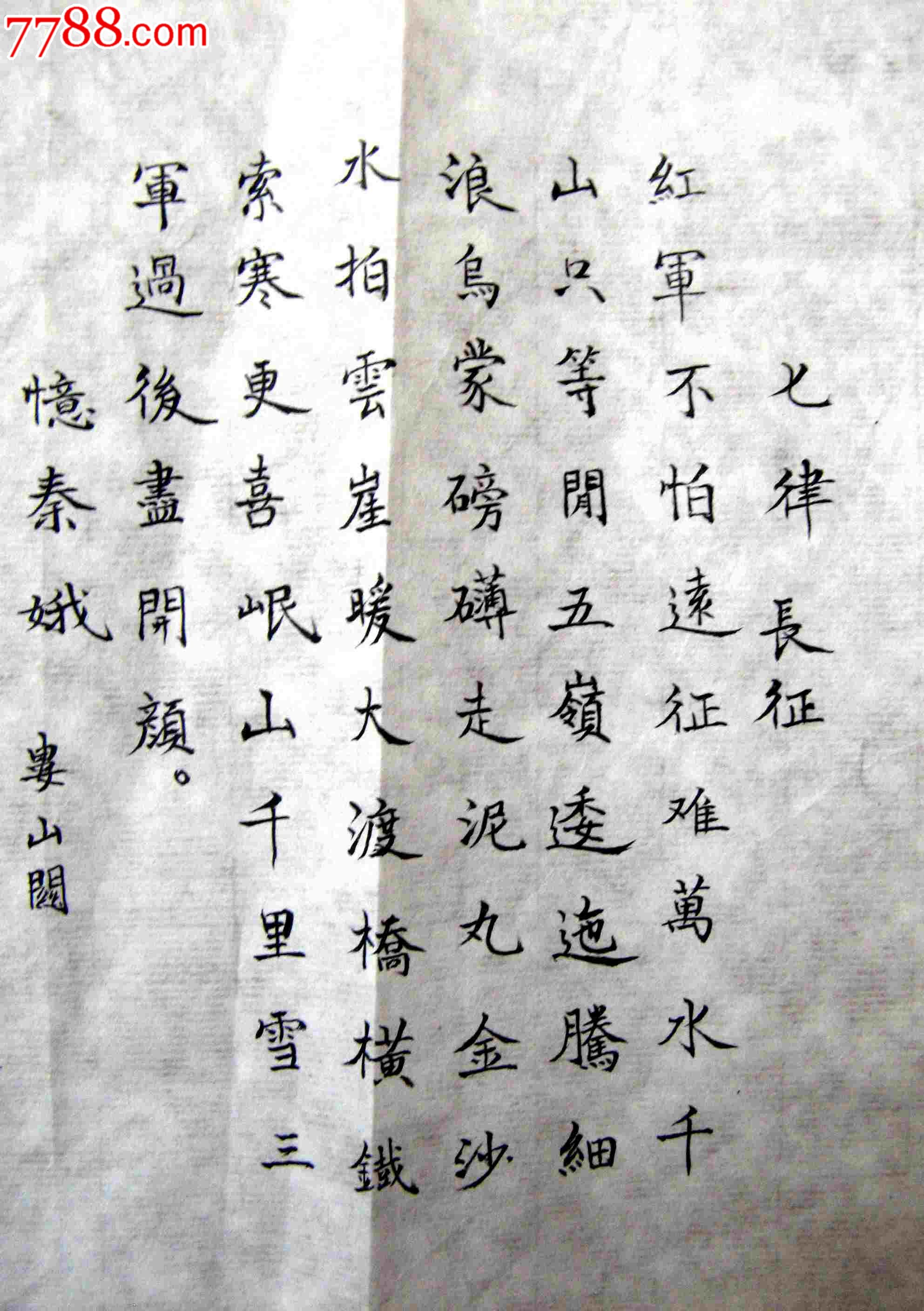 xue63.com 易从字画官‎网:www.yczih‎ua.