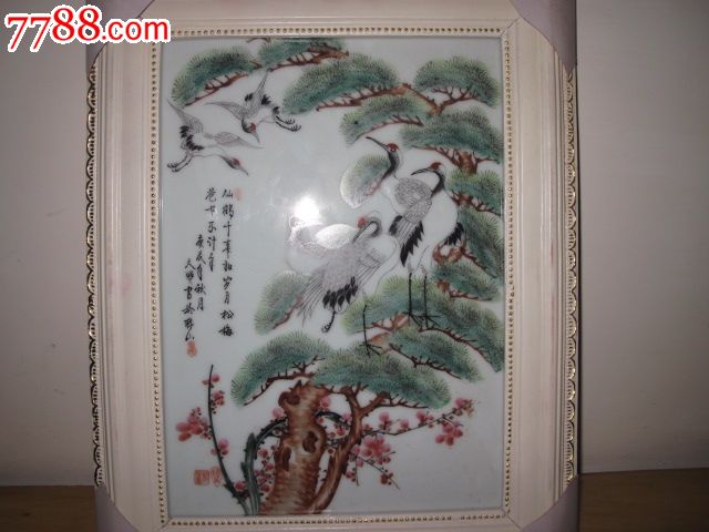 高级陶瓷画工艺美术师邵天宝作品