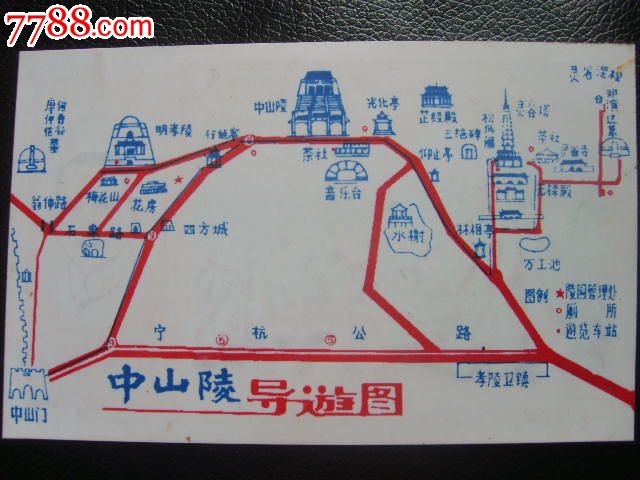 中山陵塑胶导游图
