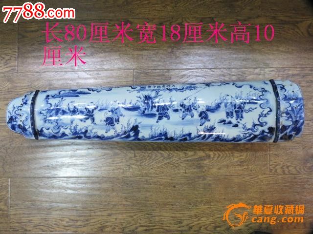 大明宣德青花瓷古琴